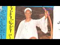 حفنى احمد حسن - يوعد ويخلف واستناة