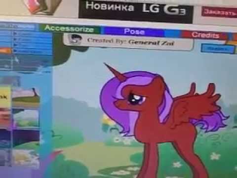 Описание игры Создай Пони