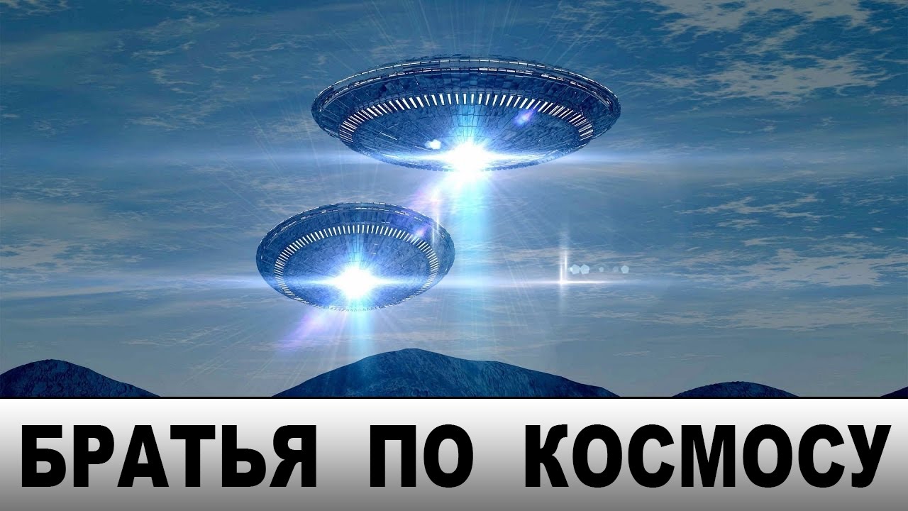 Док фильмы про нло 2018 Док фильмы про нло 2018