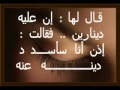 حكاية امراة.
