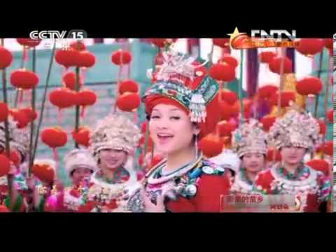 Sweet Miao/Hmong Village 《甜美的苗乡》 Ayouduo 阿幼朵