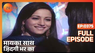 मयक सथ जदग भर क - पर एपसड - 375 - नह बब - ज टव