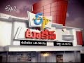 Etv Talkies Actor Nani Speaks About Aaha Kalyanam Movie 20th ...
