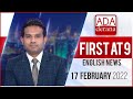 Derana English News 9.00 PM 17-02-2022