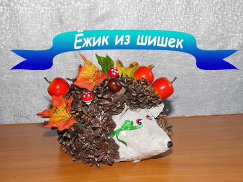 Ежик из шишки своими руками 167 Ежик из шишки своими руками 181
