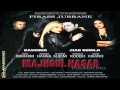 قصة مسلسل "مجهول نسب" بأصوات نجوم العمل - The Story of "Majhoul Nasab" by the stars