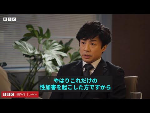 【単独取材】ジャニーズ解体のその後……SMILE-UP. 東山社長、BBCの多数の質問に答える - YouTube (03月31日 00:15 / 89 users)