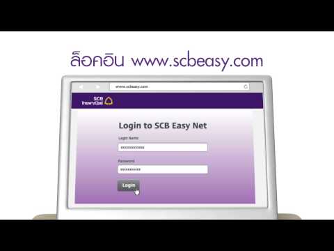 SCB VIRTUAL Prepaid Card ช้อปออนไลน์ ไม่ต้องง้อบัตร