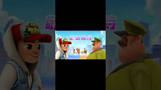 Subway Surfers Chinese Version New Game Mode