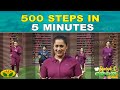 Dhinam Ennai Gavani || 500 Steps in 5 Minutes | Yoga Show  | Jaya Tv
