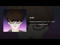 Download 도네누 도네누