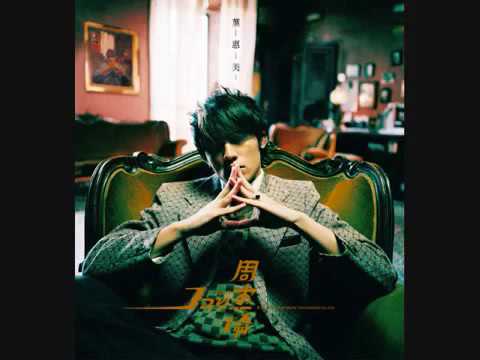 Jay Chou Ye Hui Mei. 周杰倫 葉惠美 | Chou Jay Chou Ye Hui Mei. 周杰倫 葉惠美 | Chou