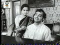 AMI CHINI GO CHINI - CHARULATHA
