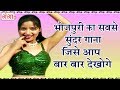 भोजपुरी का सबसे सुंदर गाना जिसे आप बार बार देखोगे - मोरी चोलिया मसक गई रे - Bhojpuri Song