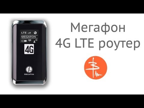 Как усилить сигнал yota 4g своими руками Как усилить сигнал yota 4g своими руками