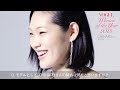 CHIHARUさんにインタビュー！VOGUE JAPAN Women of the Year 2013_Vogue Japan