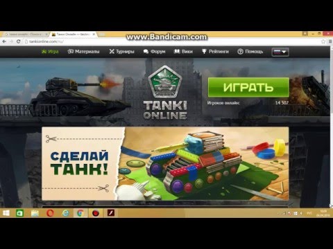 Как сделать что танки не лагали Как сделать что танки не лагали