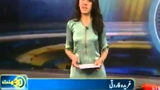 Y Stani News Anchor Gharida Farooqi