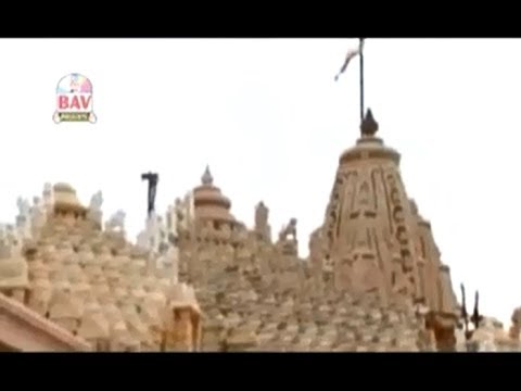 Naam Hai Tera Taranhara | Top Rajasthani Devotional Song | BAV...