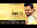 Ikk Hor Mr Pendu | Roshan Prince | Feat. Desi Crew & Happy Raikoti | Full Audio Song with Lyrics