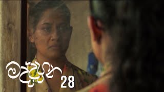 Maddahana | Episode 28 - (2020-06-29) 