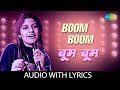 Nazia Hassan | Boom Boom with lyrics | बूम बूम | Star