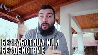 Ако си временно без работа и си стоиш вкъщи... #stayhome | Flashgate Ltd.