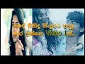 SANDE SINIDU SONG (cover video)