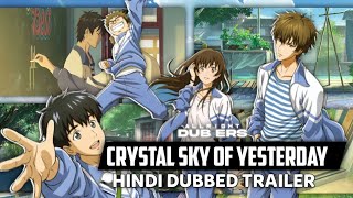 Crystal Sky Of Yesterday Movie Hindi Dubbed Trailer