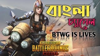 B T W G Live Stream