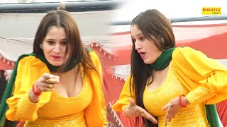 रग चढ गयRang Chad Gya I Dimpal Chaudhary I New Haryanvi Stage Dance 2024 I Surir Ragni I Sonotek