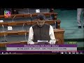 Bhartruhari Mahtab | Discussion on the Constitution (Scheduled Tribes) Order (Amendment) Bill, 2022