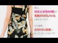 骨盤ダイエットは断食ダイエットより効果ある?