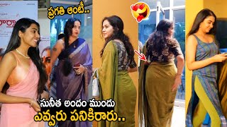 Singer Sunitha Actress Pragathi Shivani & Shivatmika Visuals At Rangamarthanda Premiers Fc