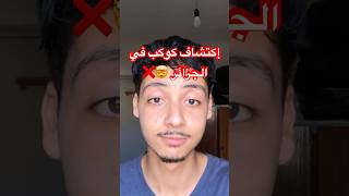 هل نحن فضائيين