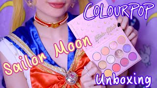 Asmr Unboxing Colourpop X Sailor Moon Makeup Collection Softly Spoken 美少女戦士セーラームーン