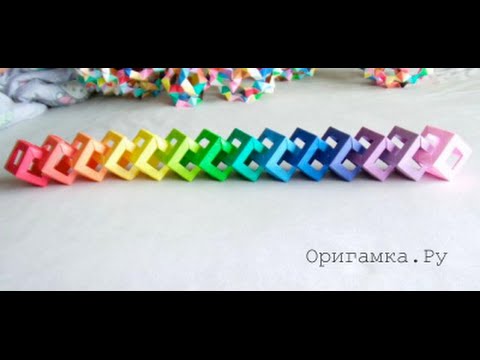 Цепочка из оригами Цепочка из оригами