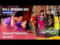 Full Episode 233 || Miley Jab Hum Tum || Mayank Pahuncha Morena | #starbharat