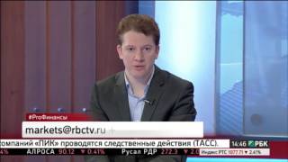 Вадим Бит-Аврагим в программе #PROФИНАНСЫ на РБК ТВ