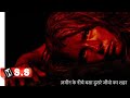 The Descent 2005 Movie Explained In Hind & Urdu