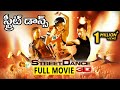 Street Dance 3D Full Movie | Telugu Dubbed Hollywood Movies | Bhavani HD Movies
