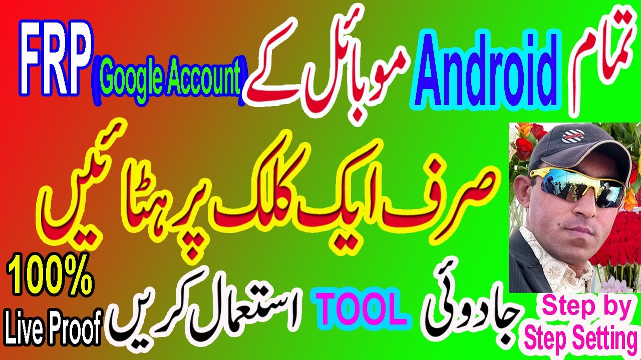 frp google account remove,frp lock removal tool,remove frp google account remove,frp lock removal tool,remove
