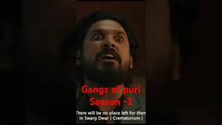 Gangs Of Puri Season-2