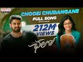 Choosi Chudangane Full Video Song ( Edited Version)  || Chalo Movie || Naga Shaurya, Rashmika