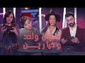 ألبوم تنجح بعض أغانيه أو سينغل ضارب.. مواهب The Voice أمام خيارين #MBCTheVoice