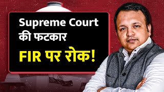 Supreme Court Slams Firs In Civil Disputes High Courts Must Quash, Big Judgment