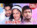 மன்மதன் | Manmadhan Full Movie Tamil | Silambarasan | Jyothika | Sindhu Tolani | Goundamani