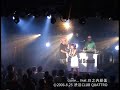 BEARE LIVE SPECIAL-ENBULL RELEASE PARTY-"2006.8.25