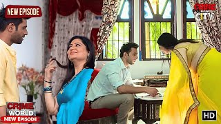 Student क म न द Teacher क सथ कय आशक Crime World Crime Web Series Crime In The City