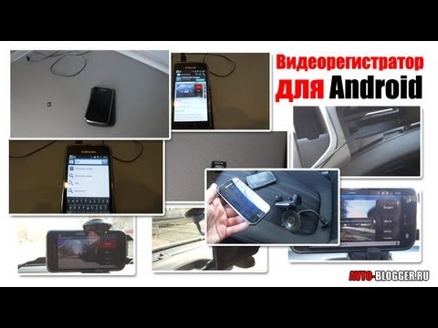 Как с ноутбука сделать видеорегистратор из Как с ноутбука сделать видеорегистратор из